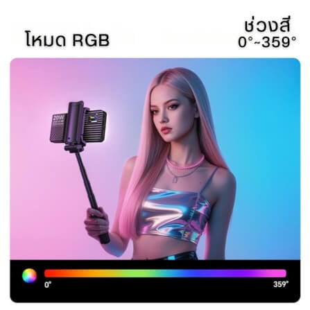 ไฟ LED อเนกประสงค์ ULANZI K20 RGB ขนาดพกพา สีดำ ไฟเซลฟี่ ไฟติดหัวกล้อง ไฟดารา_7