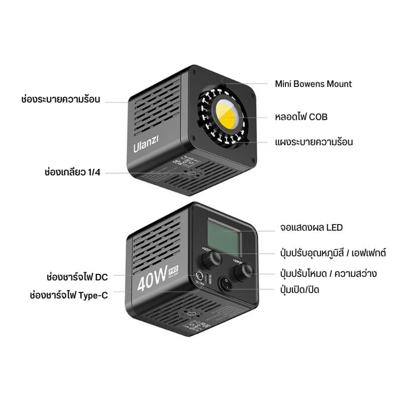 ไฟต่อเนื่อง ULANZI L023 BI-COLOR กำลังไฟ 40W ขนาดพกพา สีดำ_5