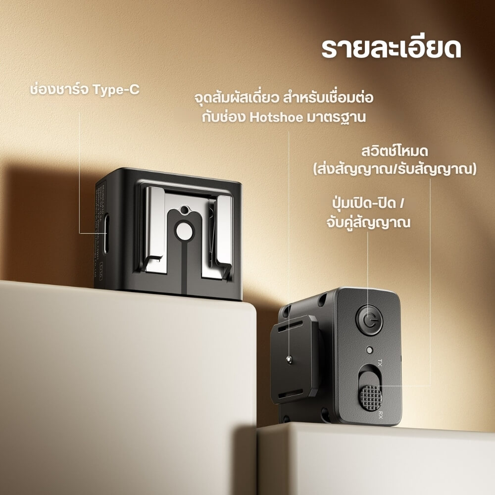 แฟลชทริกเกอร์กล้อง ULANZI LA10 ขนาดพกพา สีดำ