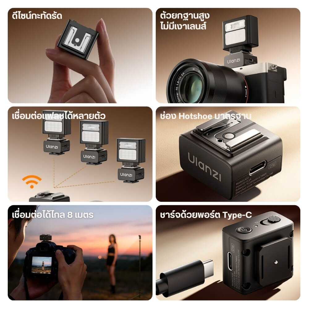 แฟลชทริกเกอร์กล้อง ULANZI LA10 ขนาดพกพา สีดำ