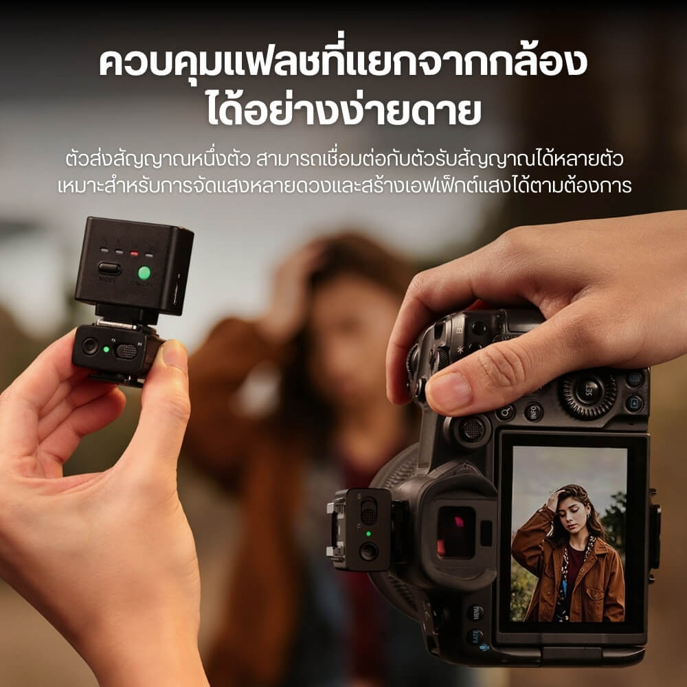 แฟลชทริกเกอร์กล้อง ULANZI LA10 ขนาดพกพา สีดำ