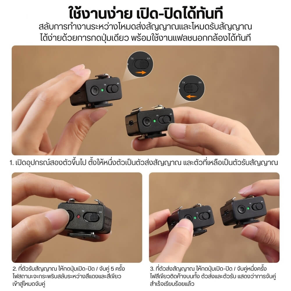 แฟลชทริกเกอร์กล้อง ULANZI LA10 ขนาดพกพา สีดำ