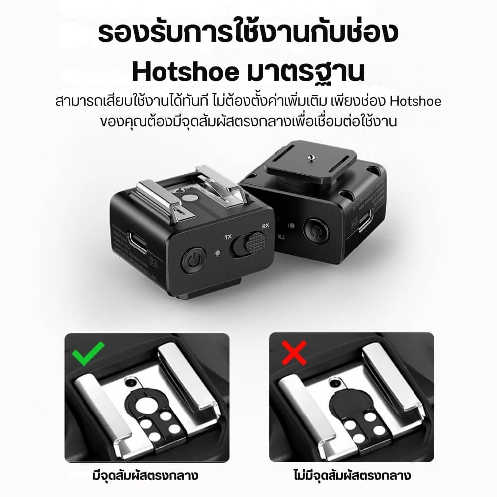 แฟลชทริกเกอร์กล้อง ULANZI LA10 ขนาดพกพา สีดำ