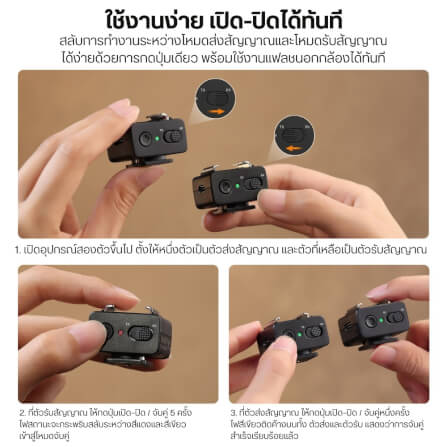 แฟลชทริกเกอร์กล้อง ULANZI LA10 ขนาดพกพา สีดำ_5
