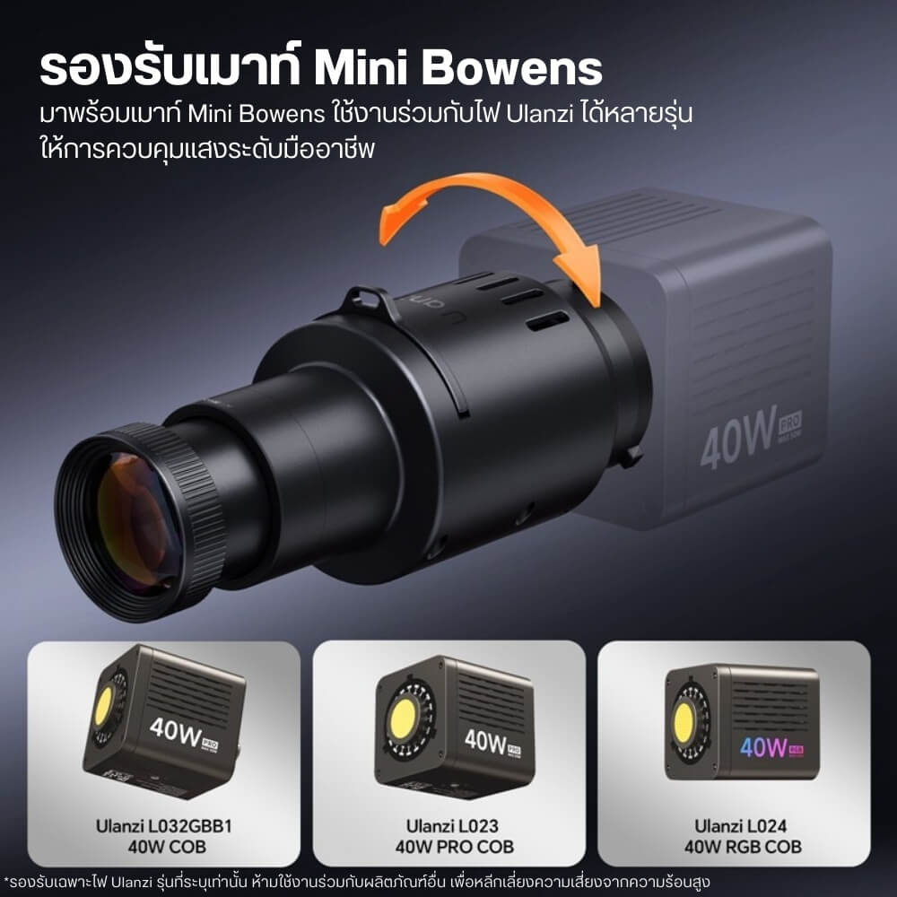 สนูท ULANZI LAS007 ระบบ MINI BOWENS MOUNT ขนาดพกพา สีดำ