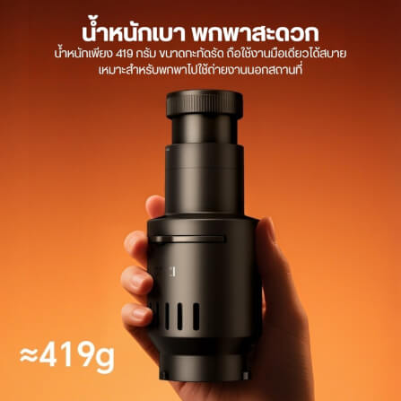 สนูท ULANZI LAS007 ระบบ MINI BOWENS MOUNT ขนาดพกพา สีดำ_7