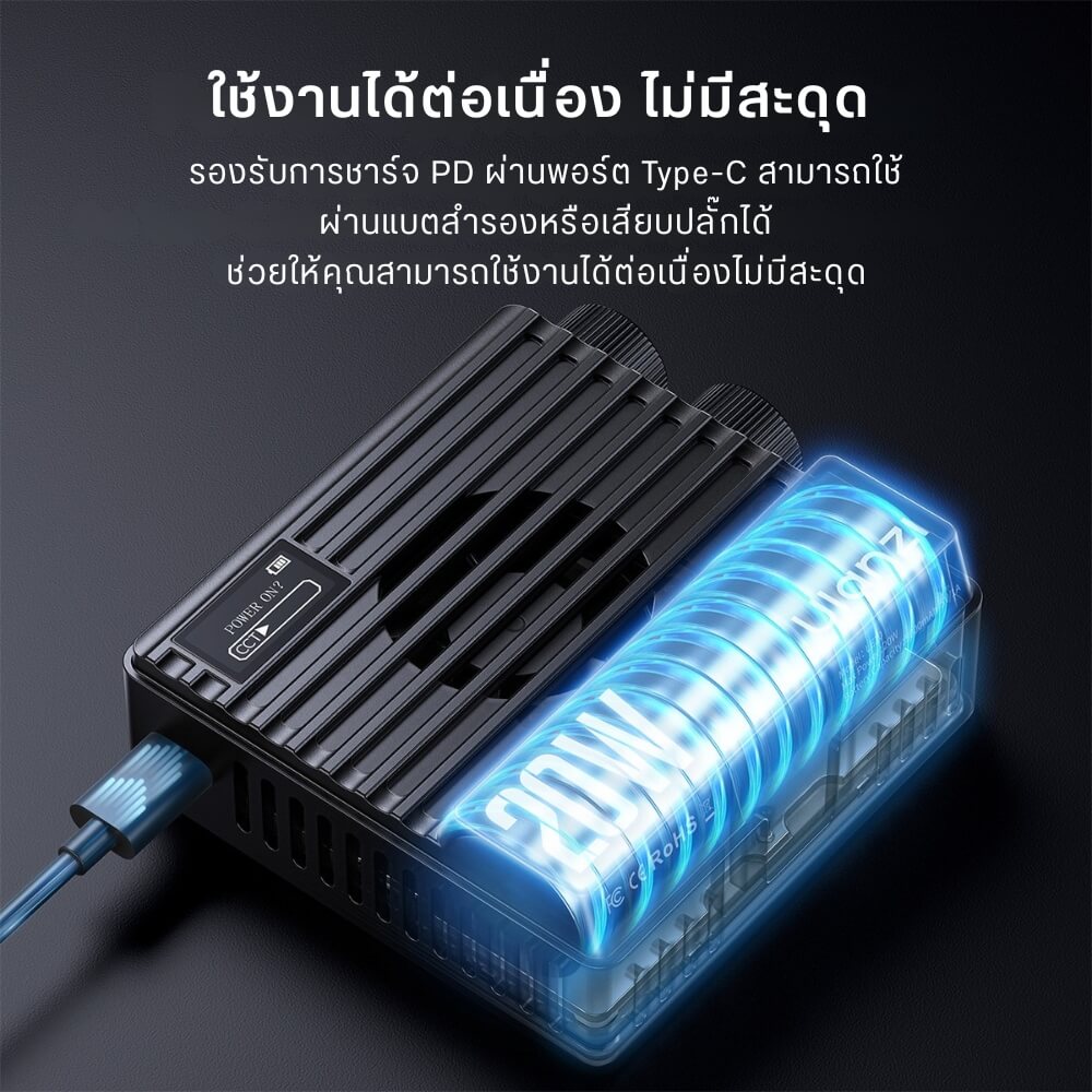 ไฟ LED อเนกประสงค์ ULANZI LE20 RGB ขนาดพกพา สีดำ ไฟเซลฟี่ ไฟติดหัวกล้อง ไฟดารา_7