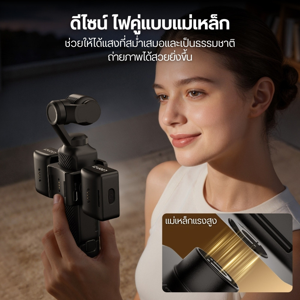 ไฟมินิ LED พกพา ULANZI LM06 สำหรับ DJI OSMO POCKET 4/3 ขนาดพกพา สีดำ