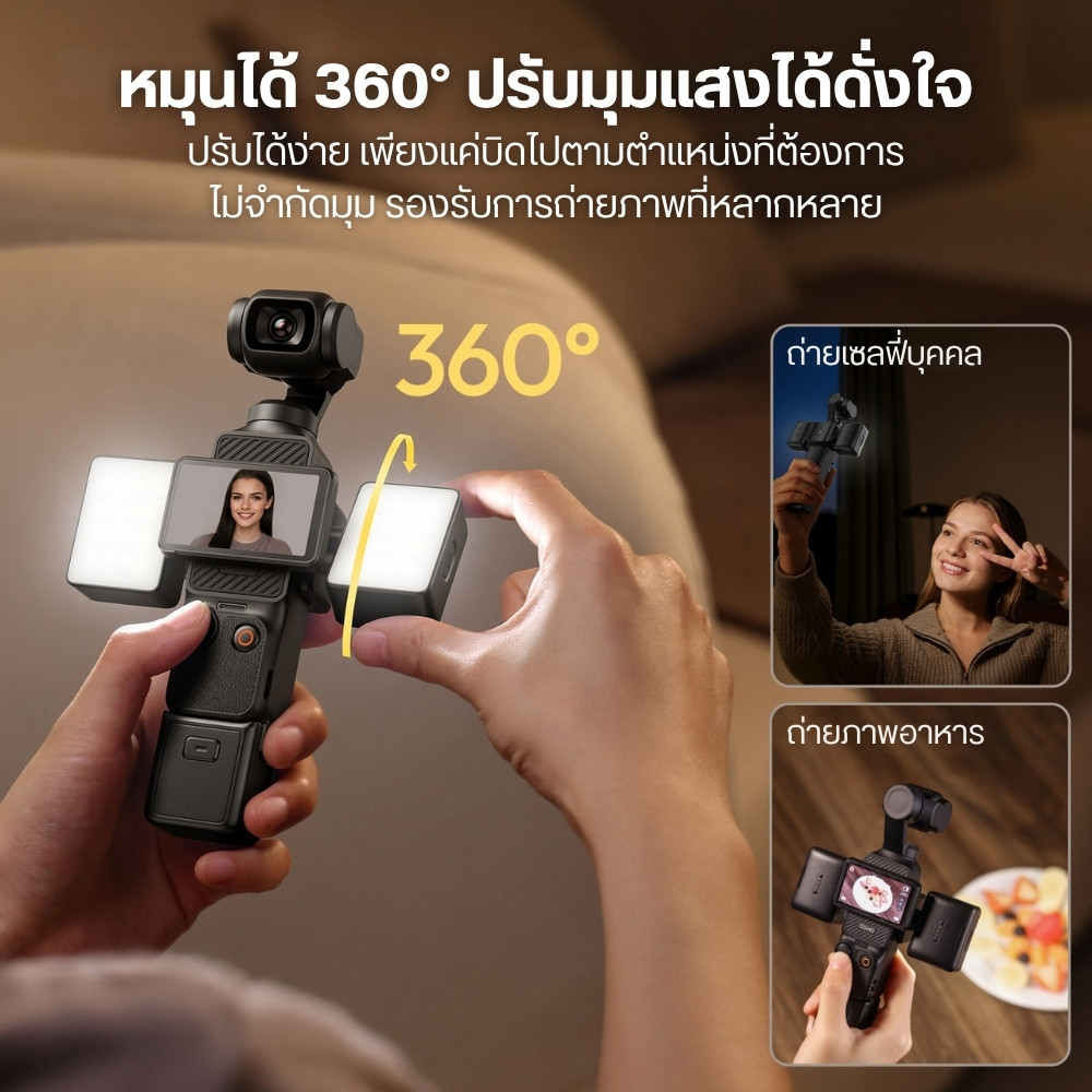 ไฟมินิ LED พกพา ULANZI LM06 สำหรับ DJI OSMO POCKET 4/3 ขนาดพกพา สีดำ