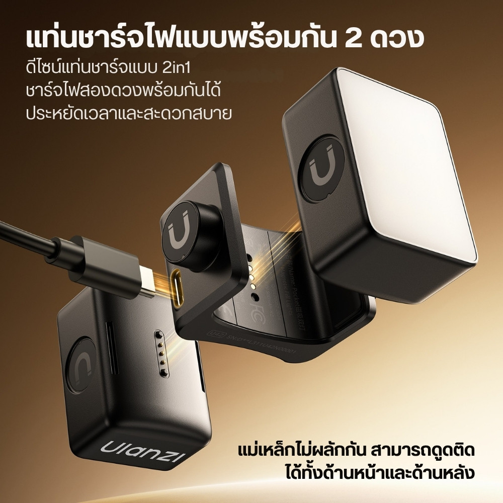 ไฟมินิ LED พกพา ULANZI LM06 สำหรับ DJI OSMO POCKET 4/3 ขนาดพกพา สีดำ