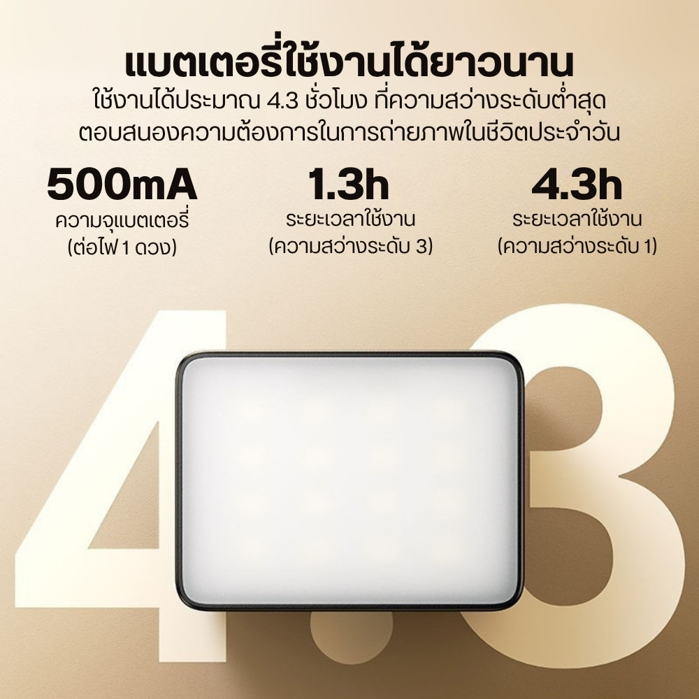 ไฟมินิ LED พกพา ULANZI LM06 สำหรับ DJI OSMO POCKET 4/3 ขนาดพกพา สีดำ