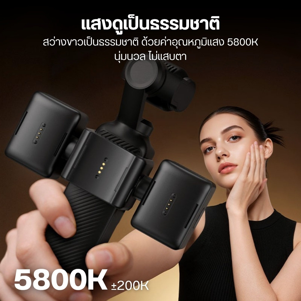ไฟมินิ LED พกพา ULANZI LM06 สำหรับ DJI OSMO POCKET 4/3 ขนาดพกพา สีดำ_3