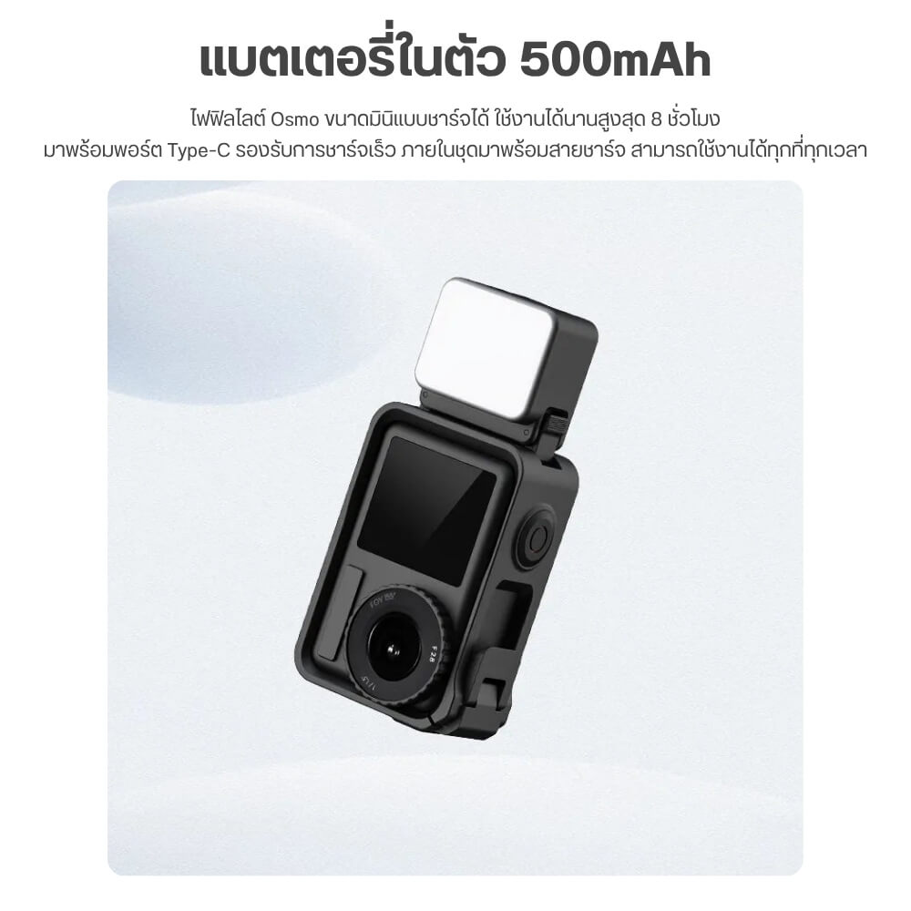 ไฟ LED อเนกประสงค์ ULANZI LM18 ขนาดพกพา สีดำ ไฟเซลฟี่ ไฟดารา ไฟติดกล้อง DJI OSMO ACTION 4/3 และ POCKET 3_5