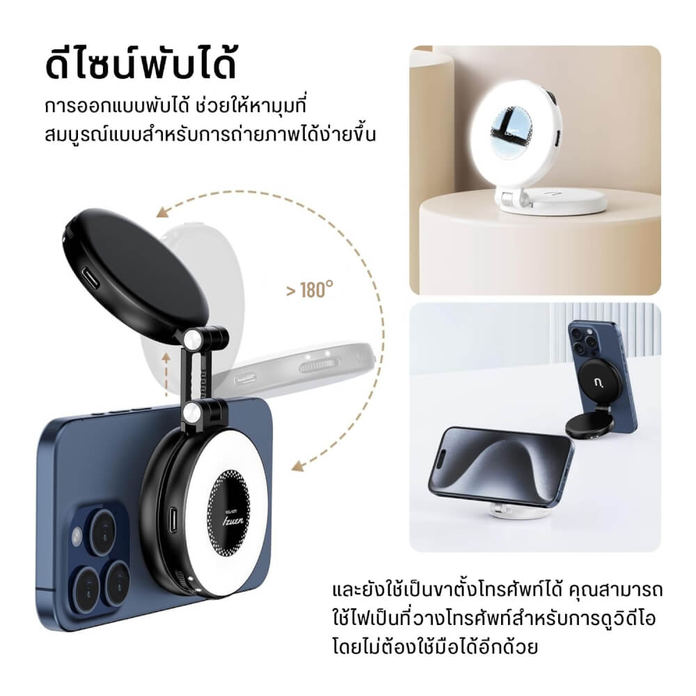 ไฟ LED อเนกประสงค์ ULANZI LM19 ขนาดพกพา สีดำ ไฟเซลฟี่ ไฟติดมือถือ ไฟตลับแป้ง ไฟดารา_5