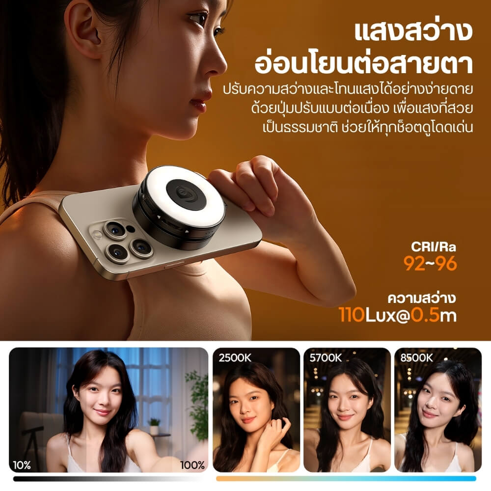 ไฟ LED อเนกประสงค์ ULANZI LM23 ขนาดพกพา สีดำ ไฟเซลฟี่สำหรับมือถือ MAGSEFE กระจกเซลฟี่ในตัว