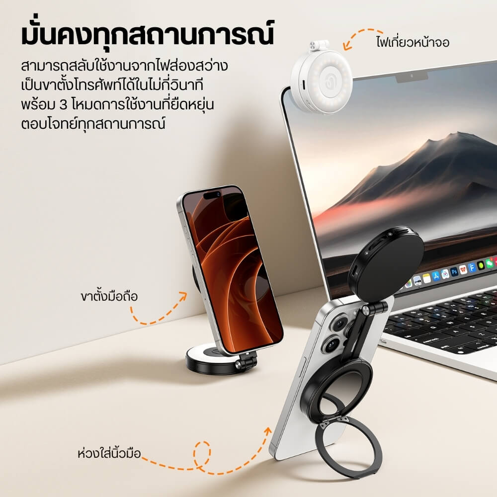 ไฟ LED อเนกประสงค์ ULANZI LM23 ขนาดพกพา สีดำ ไฟเซลฟี่สำหรับมือถือ MAGSEFE กระจกเซลฟี่ในตัว