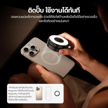 ไฟ LED อเนกประสงค์ ULANZI LM23 ขนาดพกพา สีดำ ไฟเซลฟี่สำหรับมือถือ MAGSEFE กระจกเซลฟี่ในตัว_1