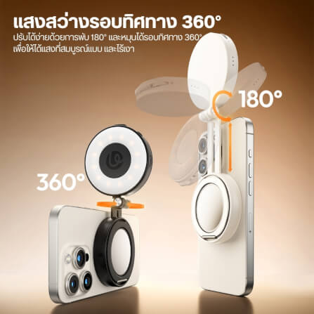 ไฟ LED อเนกประสงค์ ULANZI LM23 ขนาดพกพา สีดำ ไฟเซลฟี่สำหรับมือถือ MAGSEFE กระจกเซลฟี่ในตัว_2