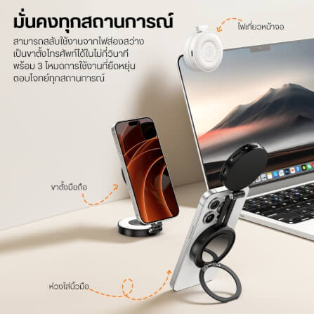 ไฟ LED อเนกประสงค์ ULANZI LM23 ขนาดพกพา สีดำ ไฟเซลฟี่สำหรับมือถือ MAGSEFE กระจกเซลฟี่ในตัว_4