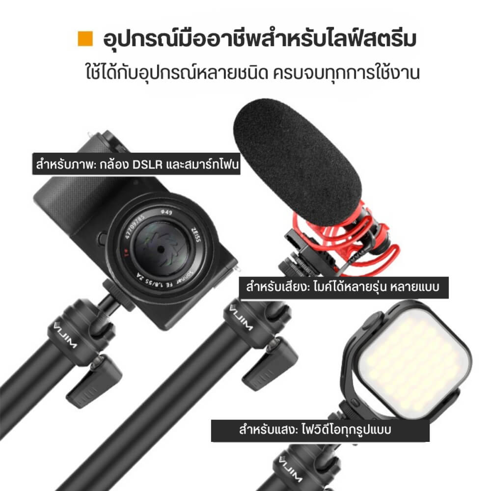ขาตั้งกล้อง ULANZI LS08 แบบหนีบโต๊ะ สำหรับ ไลฟ์ สตรีม สีดำ_3