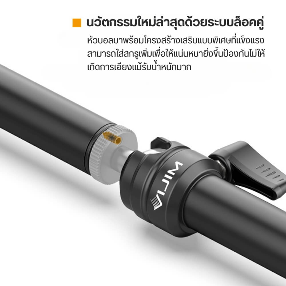 ขาตั้งกล้อง ULANZI LS08 แบบหนีบโต๊ะ สำหรับ ไลฟ์ สตรีม สีดำ_5
