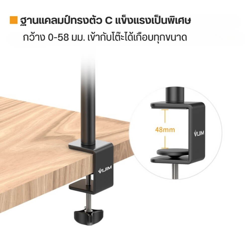 ขาตั้งกล้อง ULANZI LS08 แบบหนีบโต๊ะ สำหรับ ไลฟ์ สตรีม สีดำ_8