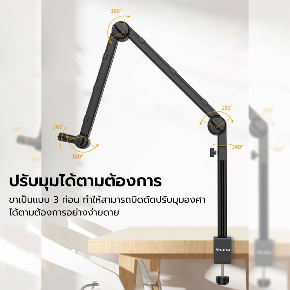 ขาตั้งไมค์ ULANZI VIJIM LS24 แบบหนีบโต๊ะ ดีไซน์ CABLING GROOVE สีดำ