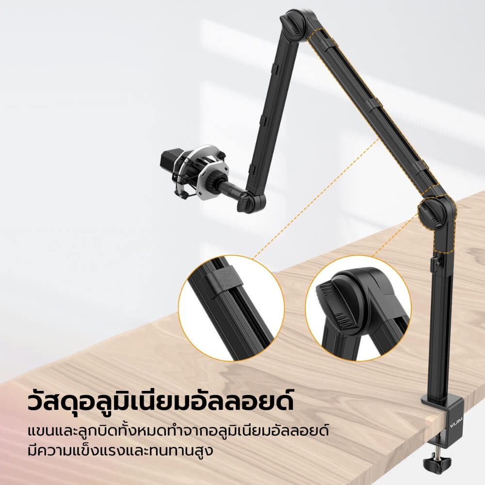 ขาตั้งไมค์ ULANZI VIJIM LS24 แบบหนีบโต๊ะ ดีไซน์ CABLING GROOVE สีดำ