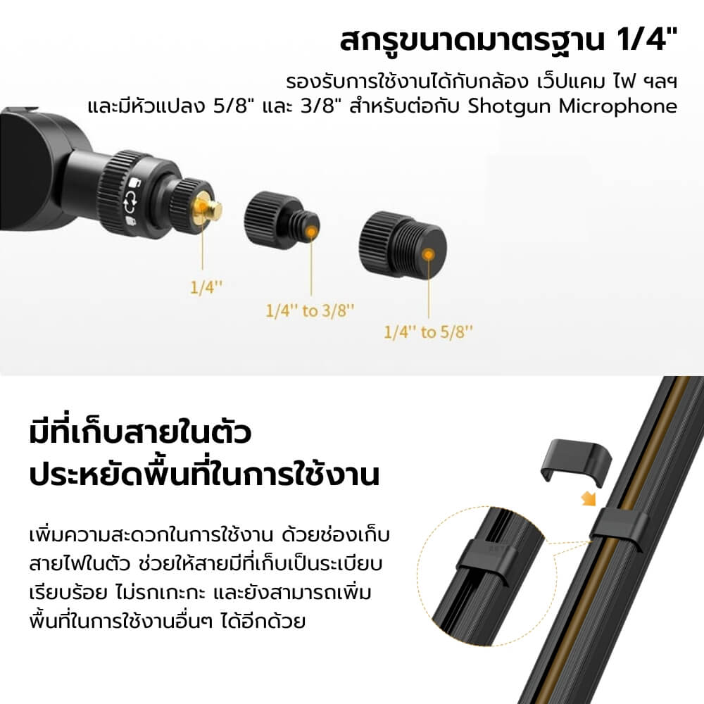 ขาตั้งไมค์ ULANZI VIJIM LS24 แบบหนีบโต๊ะ ดีไซน์ CABLING GROOVE สีดำ