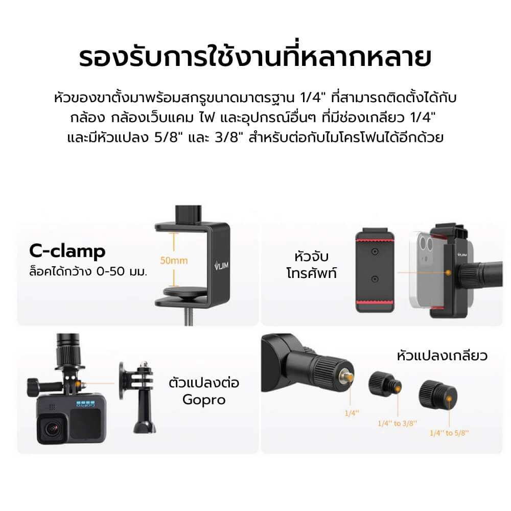 ขาตั้งไมค์ ULANZI VIJIM LS24 แบบหนีบโต๊ะ ดีไซน์ CABLING GROOVE สีดำ