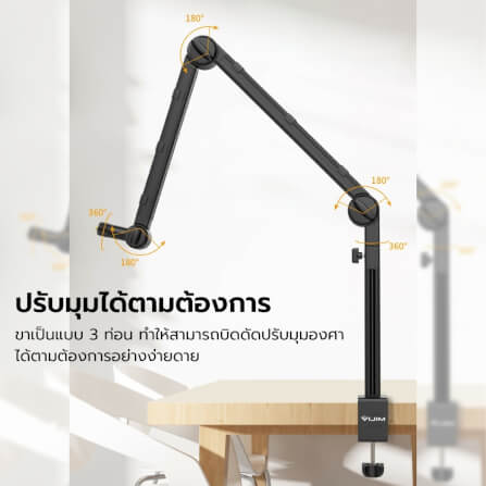 ขาตั้งไมค์ ULANZI VIJIM LS24 แบบหนีบโต๊ะ ดีไซน์ CABLING GROOVE สีดำ_2