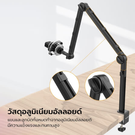 ขาตั้งไมค์ ULANZI VIJIM LS24 แบบหนีบโต๊ะ ดีไซน์ CABLING GROOVE สีดำ_3