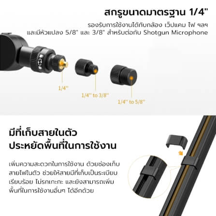 ขาตั้งไมค์ ULANZI VIJIM LS24 แบบหนีบโต๊ะ ดีไซน์ CABLING GROOVE สีดำ_5