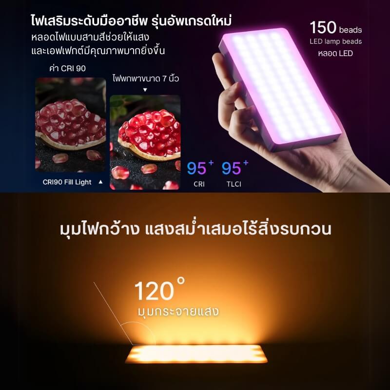 ไฟ LED อเนกประสงค์ ULANZI LT002 ขนาดพกพา สีดำ