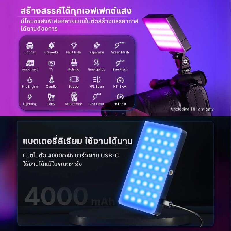 ไฟ LED อเนกประสงค์ ULANZI LT002 ขนาดพกพา สีดำ