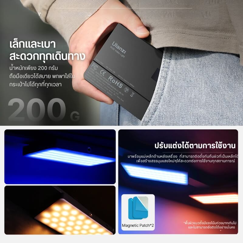 ไฟ LED อเนกประสงค์ ULANZI LT002 ขนาดพกพา สีดำ
