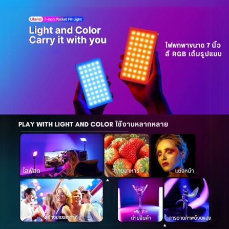 ไฟ LED อเนกประสงค์ ULANZI LT002 ขนาดพกพา สีดำ_1