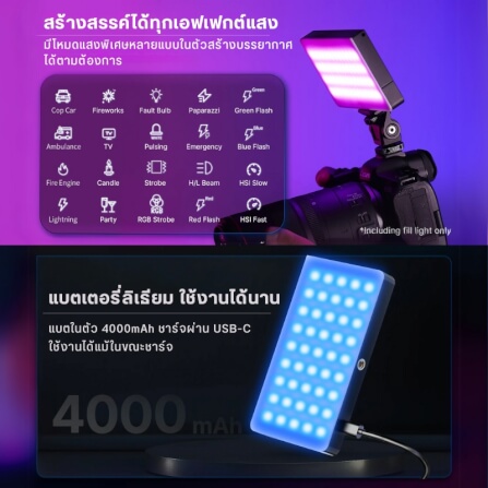 ไฟ LED อเนกประสงค์ ULANZI LT002 ขนาดพกพา สีดำ_4