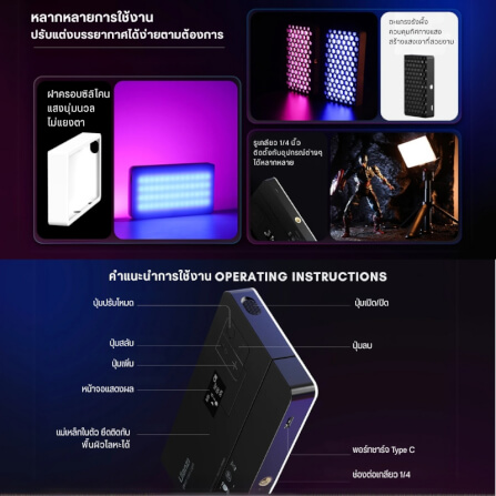 ไฟ LED อเนกประสงค์ ULANZI LT002 ขนาดพกพา สีดำ_6