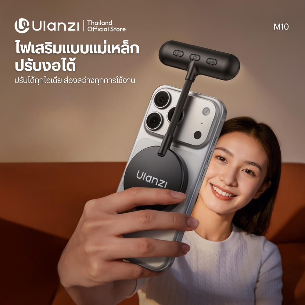 ไฟ LED อเนกประสงค์ ULANZI M10 ระบบ MAGSAFE ขนาดพกพา สีดำ