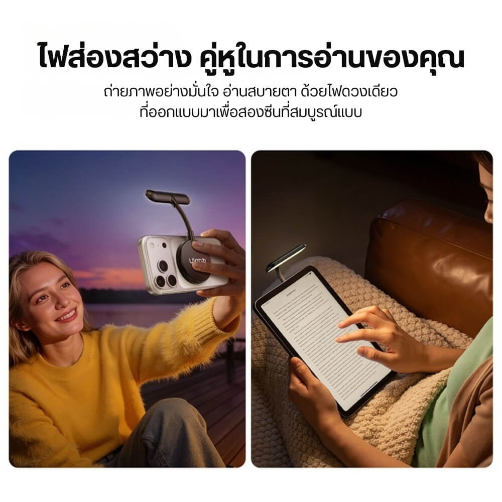 ไฟ LED อเนกประสงค์ ULANZI M10 ระบบ MAGSAFE ขนาดพกพา สีดำ