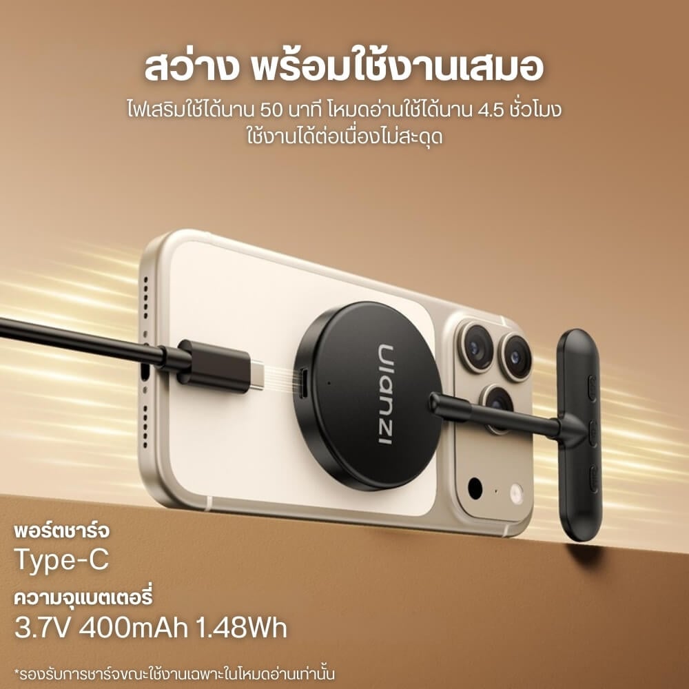 ไฟ LED อเนกประสงค์ ULANZI M10 ระบบ MAGSAFE ขนาดพกพา สีดำ