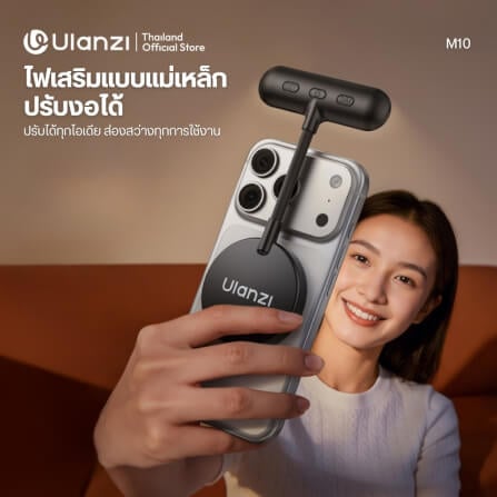 ไฟ LED อเนกประสงค์ ULANZI M10 ระบบ MAGSAFE ขนาดพกพา สีดำ_1