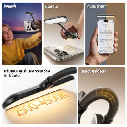 ไฟ LED อเนกประสงค์ ULANZI M10 ระบบ MAGSAFE ขนาดพกพา สีดำ_2