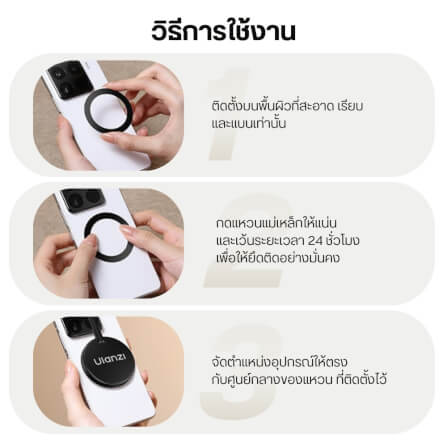 ไฟ LED อเนกประสงค์ ULANZI M10 ระบบ MAGSAFE ขนาดพกพา สีดำ_9