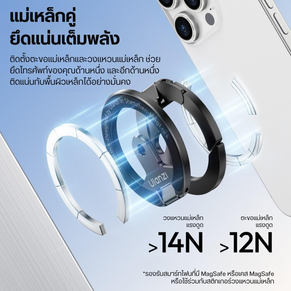 ขาตั้งมือถือ ULANZI MA02 ระบบ MAGLOCK ขนาดพกพา สีดำ