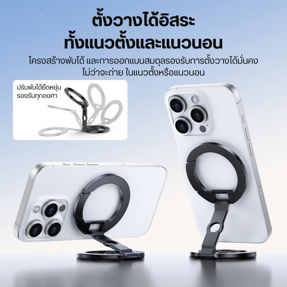ขาตั้งมือถือ ULANZI MA02 ระบบ MAGLOCK ขนาดพกพา สีดำ