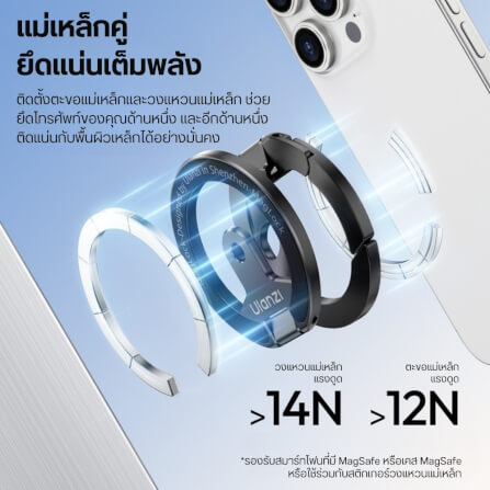 ขาตั้งมือถือ ULANZI MA02 ระบบ MAGLOCK ขนาดพกพา สีดำ_2