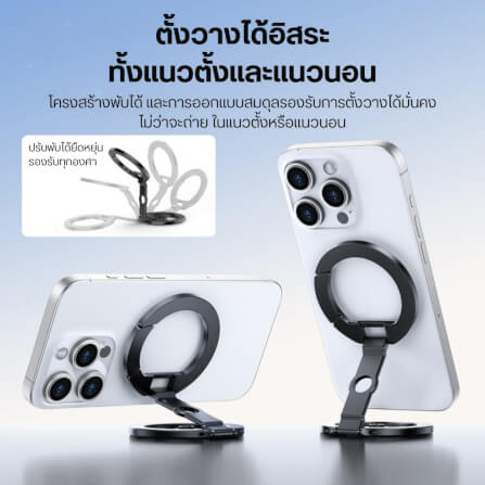 ขาตั้งมือถือ ULANZI MA02 ระบบ MAGLOCK ขนาดพกพา สีดำ_5