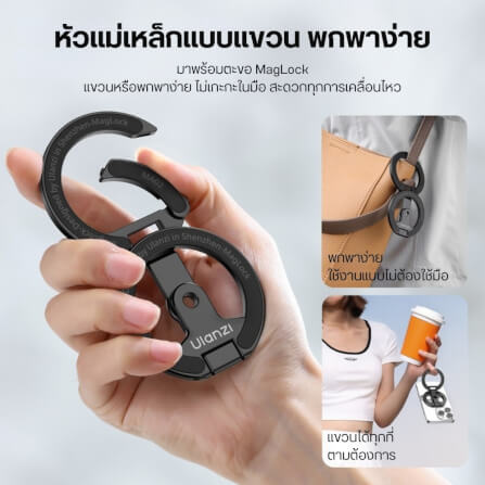 ขาตั้งมือถือ ULANZI MA02 ระบบ MAGLOCK ขนาดพกพา สีดำ_6